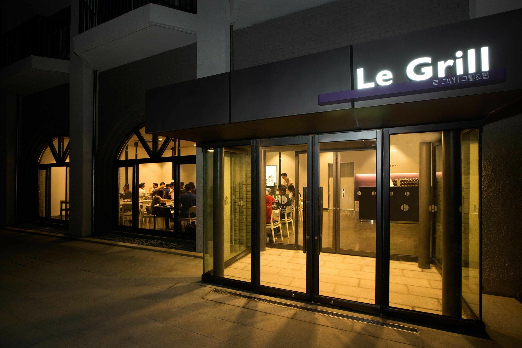 한화리조트 용인 베잔송 외부 사진